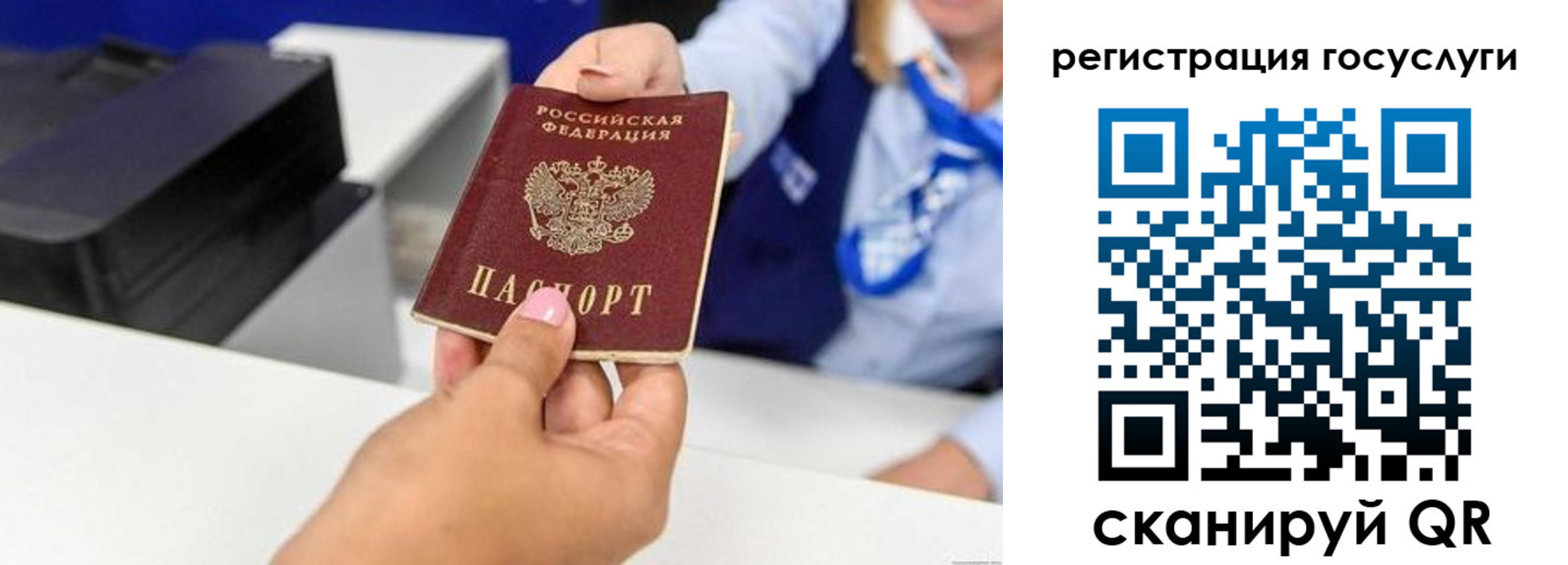 временная регистрация для всех в Северной Осетии