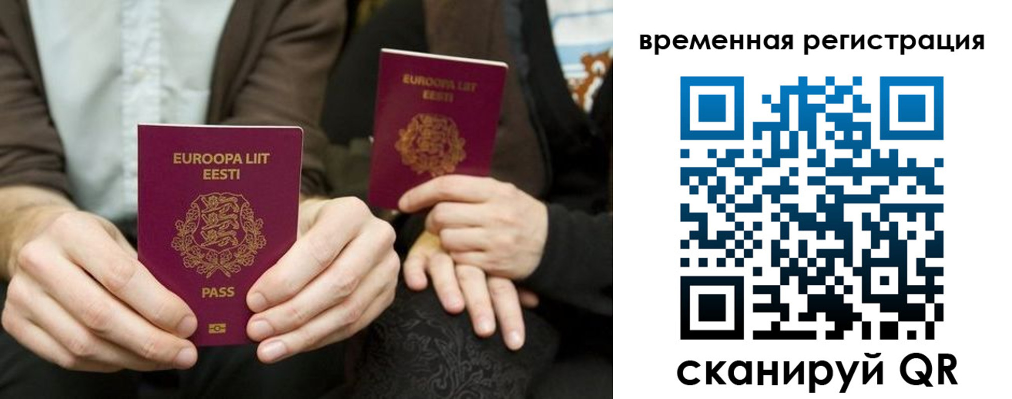пропишу в квартире в Северной Осетии