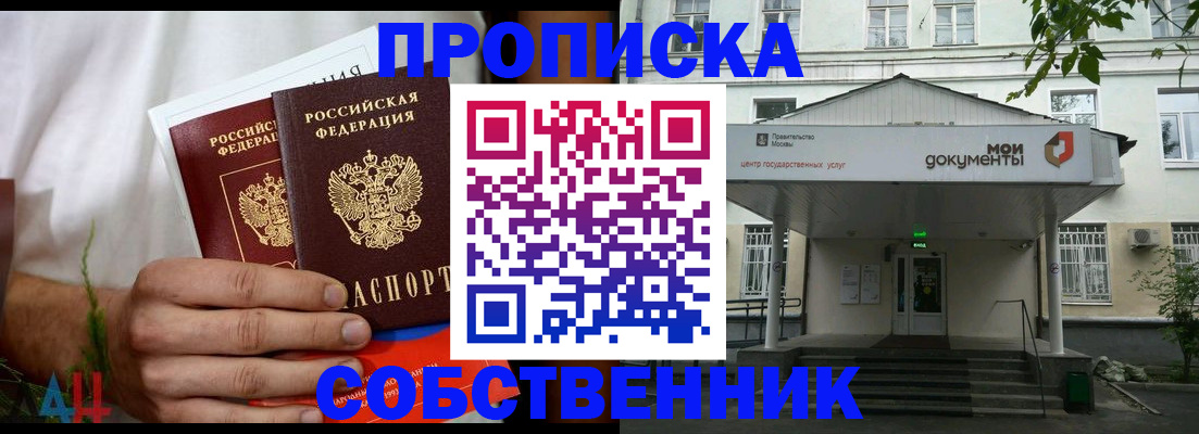 регистрация для дет. сада в Северной Осетии